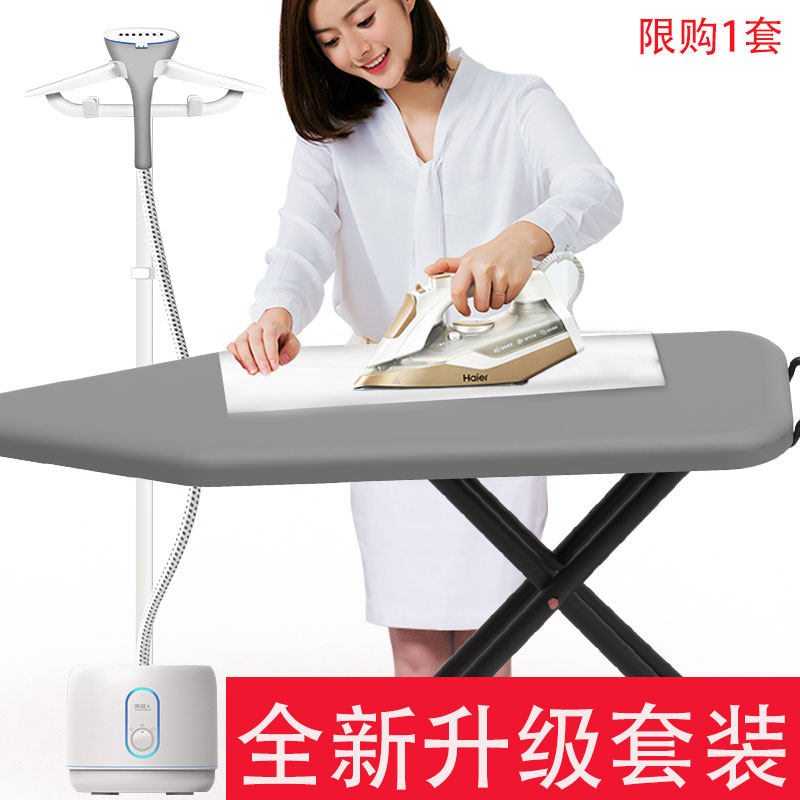 挂烫机带烫衣板蒸汽熨斗板家用小型便携式烫熨衣服神器酒店熨烫机