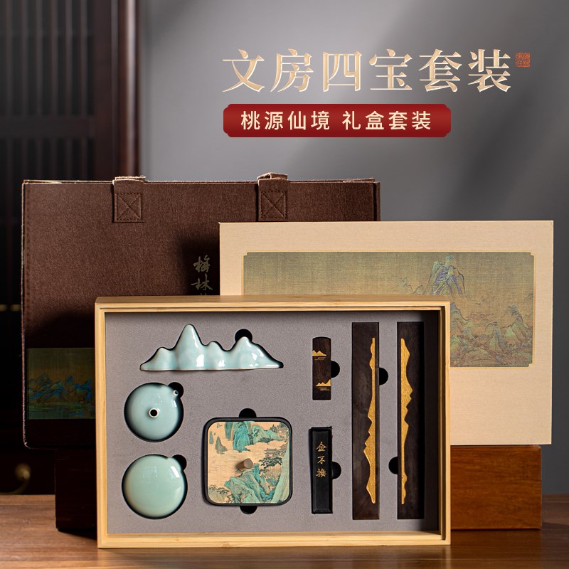 梅林笔庄文房四宝笔墨纸砚全套成人书法专业级毛笔字砚台镇纸墨条