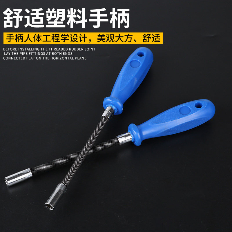 喉箍螺丝刀卡箍专用批套筒螺丝刀套筒起子喉箍批内六角用工具包邮图片