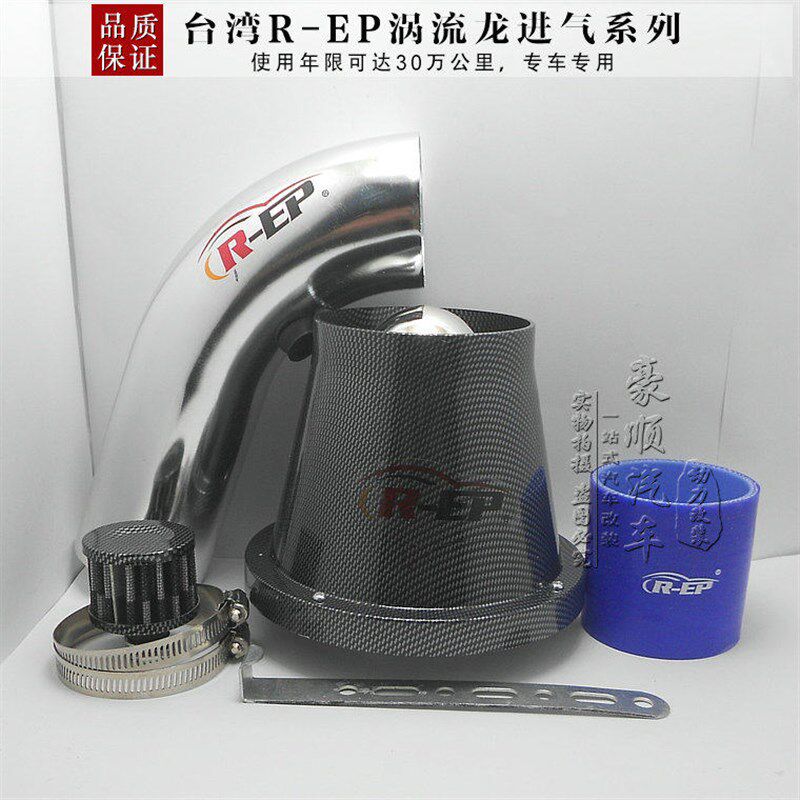 汽车进气改装冬菇头空气滤清器滤芯动力提升碳纤维风箱套件蘑菇头