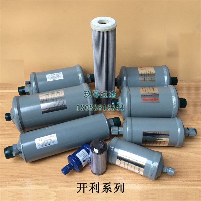 开利干燥过滤器(415)KH45LE120中央空调压缩机离心机组冷媒过滤器