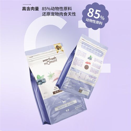 派多格宠物商场店鲜时鲜味系列猫咪冻干夹心粮派多格幼猫粮成猫粮