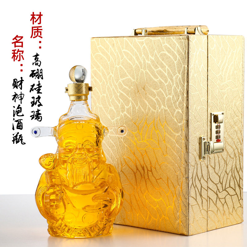 财神泡酒玻璃瓶空酒瓶家用密封工艺酒瓶子摆件加厚透明玻璃创意瓶