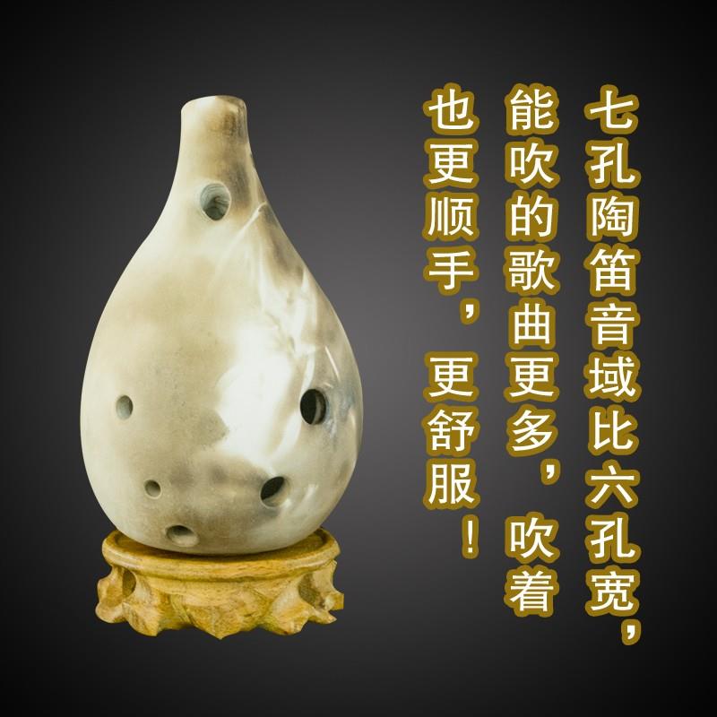 三满陶笛低音C调6孔大陶笛 初学学生推荐 7孔大陶笛可选声音低沉
