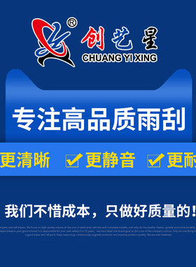 奔驰C级C200L/C180L/C260雨刮器12-13-15-17款18年无骨w204雨刷片