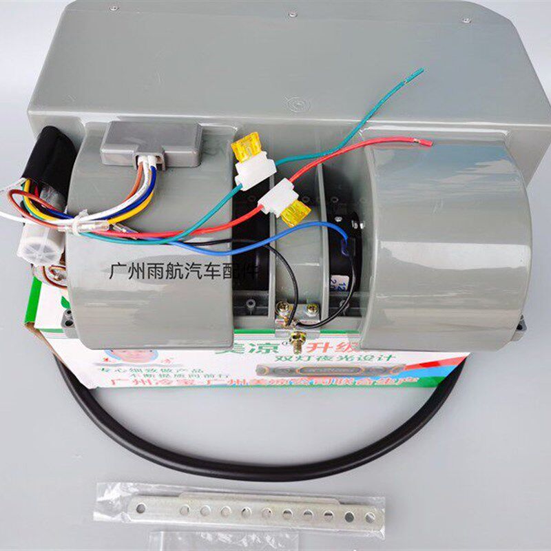 全新汽车空调404蒸发器总成货车挖机农用车通用加装空调室内风口