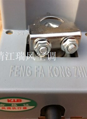 KLB风阀执行器220V/24V/旋流风口球形喷口执行器/中央空调执行器