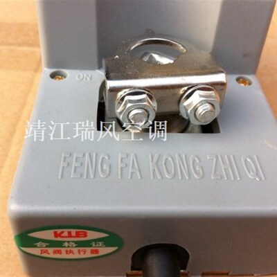 KLB风阀执行器220V/24V/旋流风口球形喷口执行器/中央空调执行器