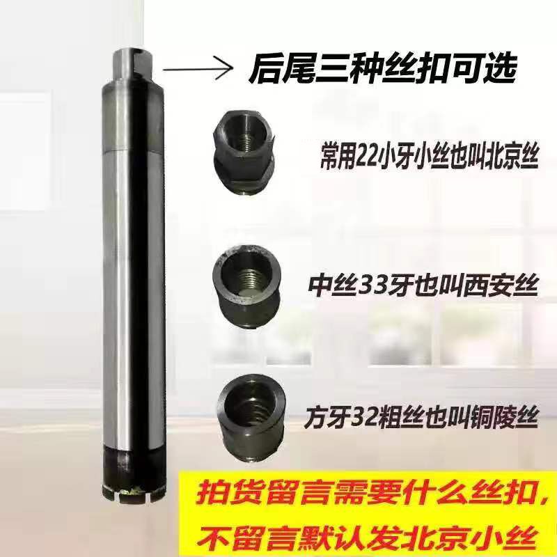 三体水钻头纯钴级加长水钻头A级纯钴三节水钻头航厉三节水钻钻头
