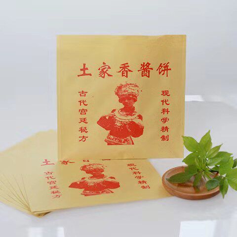 酱香饼专用袋酱香饼纸袋土家酱香饼纸袋土家香酱饼袋子香酱袋子