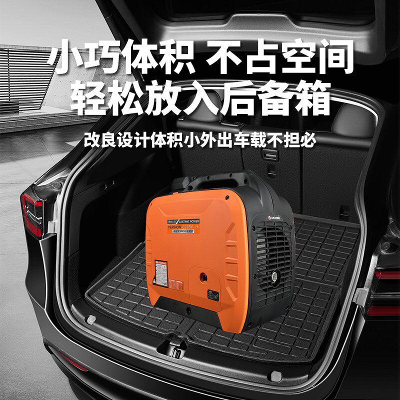 汽油发电机小型手提静音变频家用220V迷你户外家用露营摆摊2500w