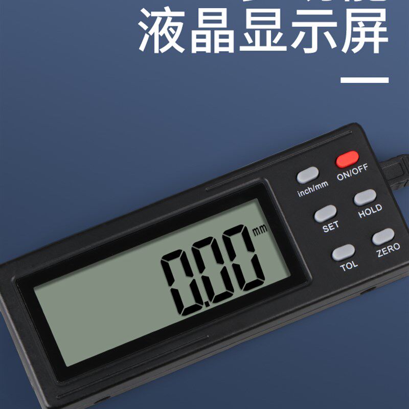 禾木电子容栅测微计高精度线性位移传感器数显高度规计百分表一套
