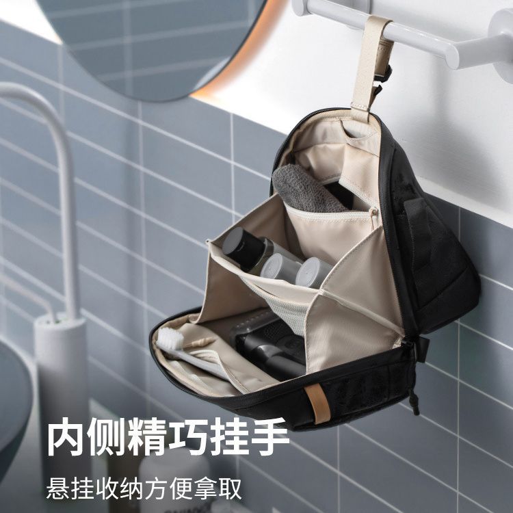 洗漱包男士旅行出差洗漱用品套装收纳袋2023新款可携式大容量化妆