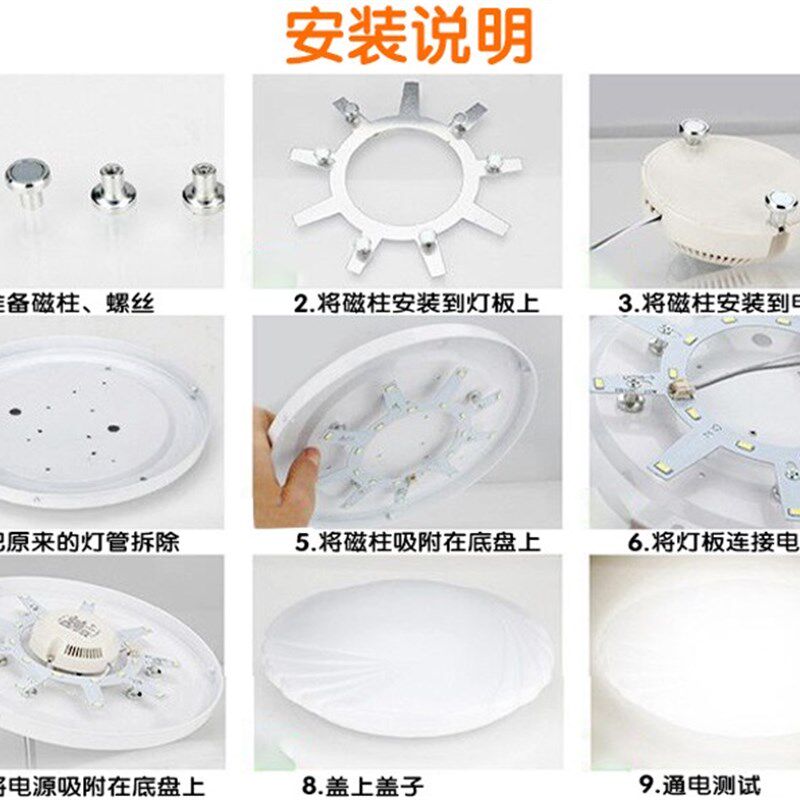 LED改造灯板5730贴片2b24c灯圈吸顶灯替换灯片环形灯管超亮圆灯芯图片