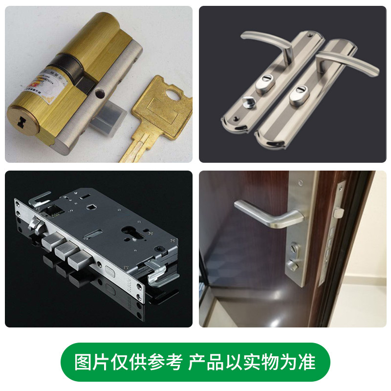 成都上门换锁芯包安装修防盗入户门电子锁B级超C级把手锁体通用型