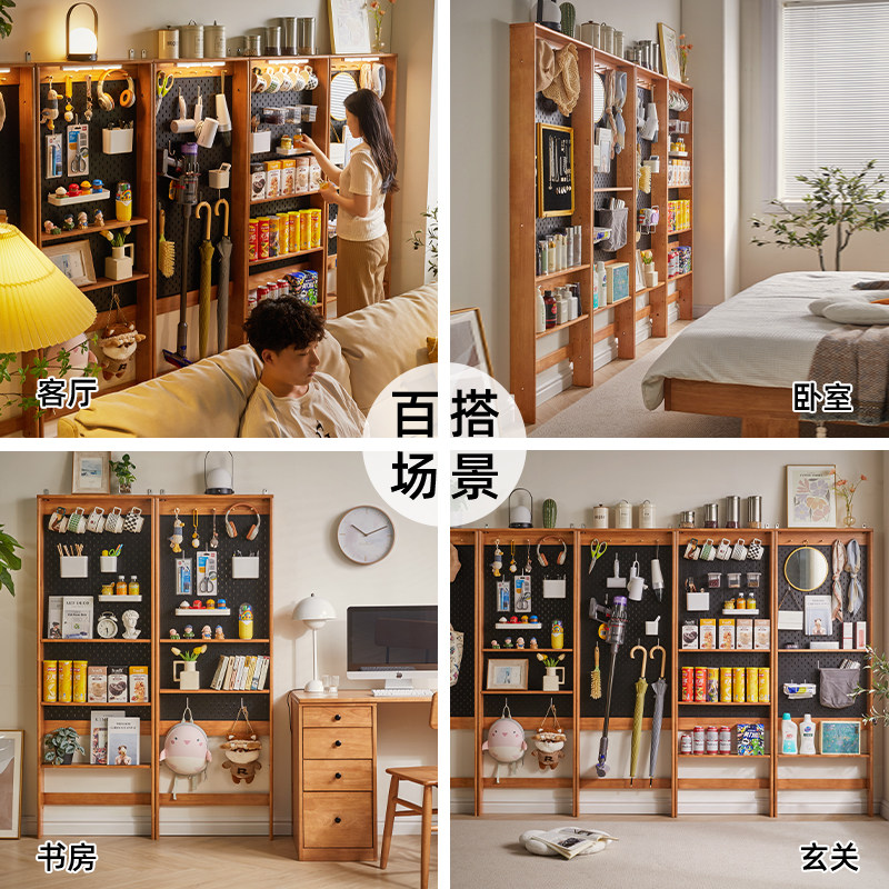 洞洞板置物架墙上玄关隔板组合客厅落地展示架窄门后靠墙实木薄柜