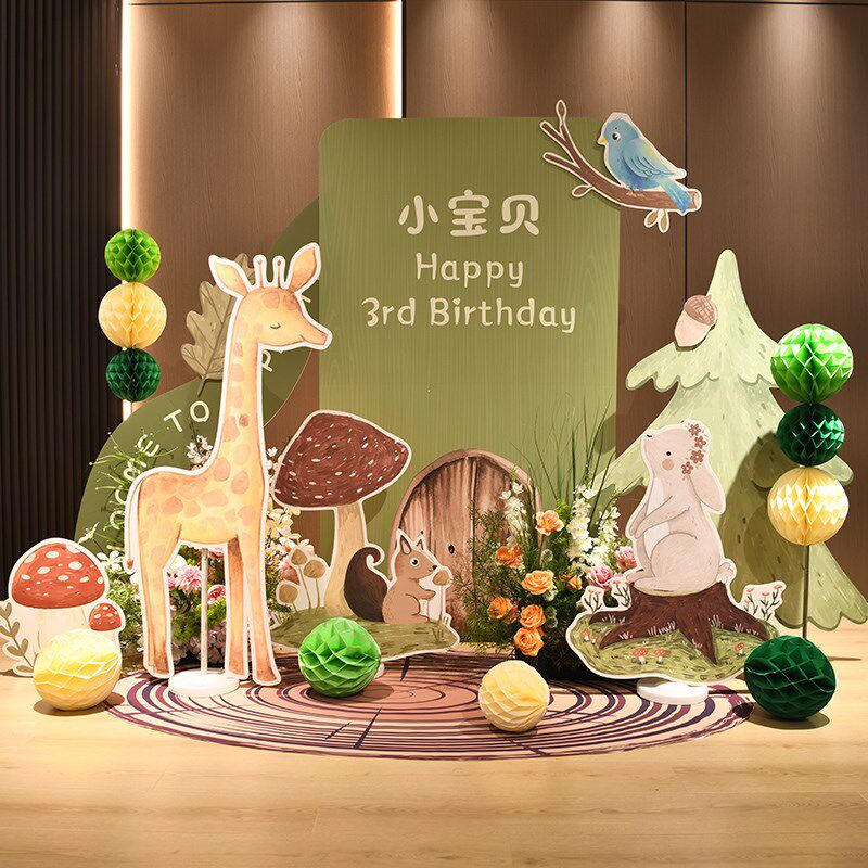 宝宝一周岁生日布置场景装饰网红森系婴儿满月百天气球背景墙kt板