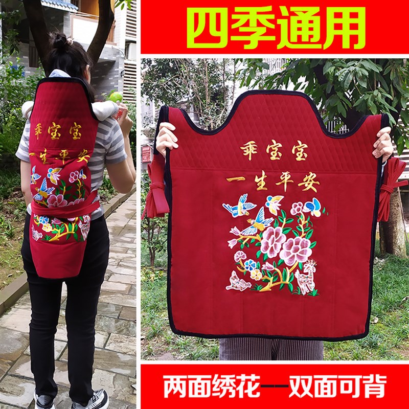 云南贵州四川传统老式娃婴儿童的背被衫小宝孩子背带后背扇式神器