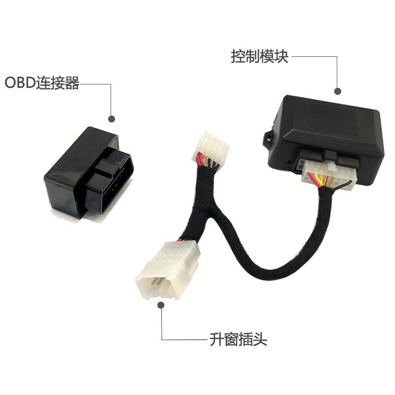适用于17-21款宝骏510车窗玻璃一键升降器530自动升窗器560爆改18