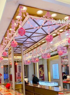 情人节商场吊顶珠宝店铺氛围装饰开业布置创意空中吊饰彩花条挂饰