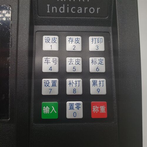 地磅称重显示控制器仪表T660A电子磅平台秤1-3T5吨10t20吨50磅头