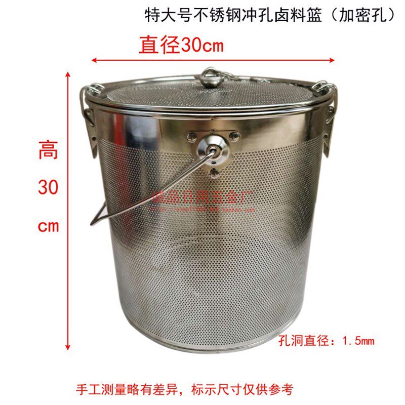 超大号卤料盒大容量不锈钢网味宝煲汤料球调料球包茶叶过滤器茶漏