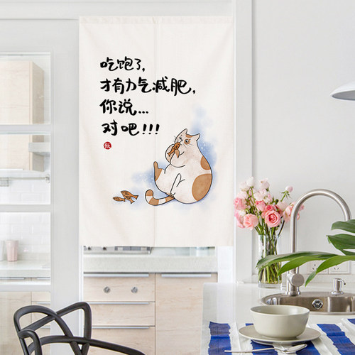 厨房帘布半帘家用餐厅客厅隔断装饰创意门帘个性屏风帘子隔断挂帘