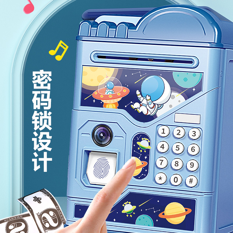 小学生存钱罐儿童男生2025新款储蓄罐密码只进不出女孩储钱罐攒钱