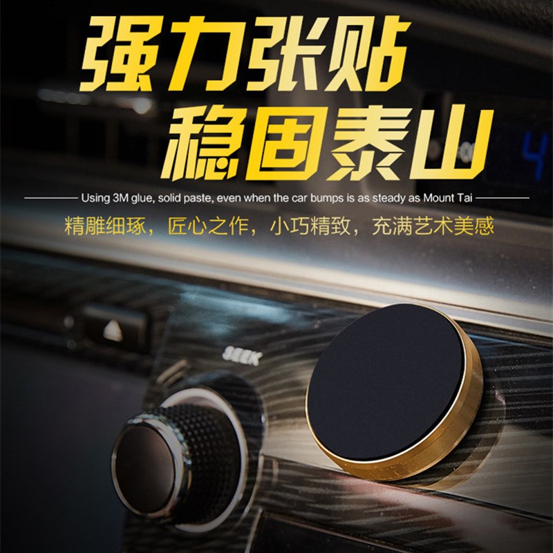 汽车方向盘手机支架车载导航架万能通用多功能创意驾车上用支撑架图片