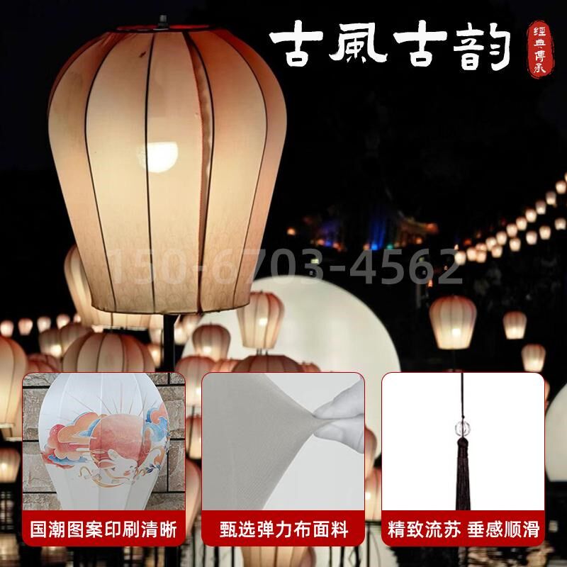 中式灯孔明灯户外布艺灯笼挂饰吊灯定制花灯公园水面湖畔许愿宫灯