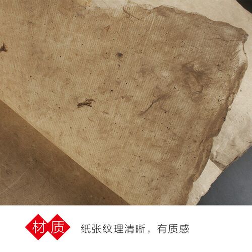 纯手工古法捞制构皮仿古白色麻纸枸树皮纸麻纸手工皮宣半生熟毛边