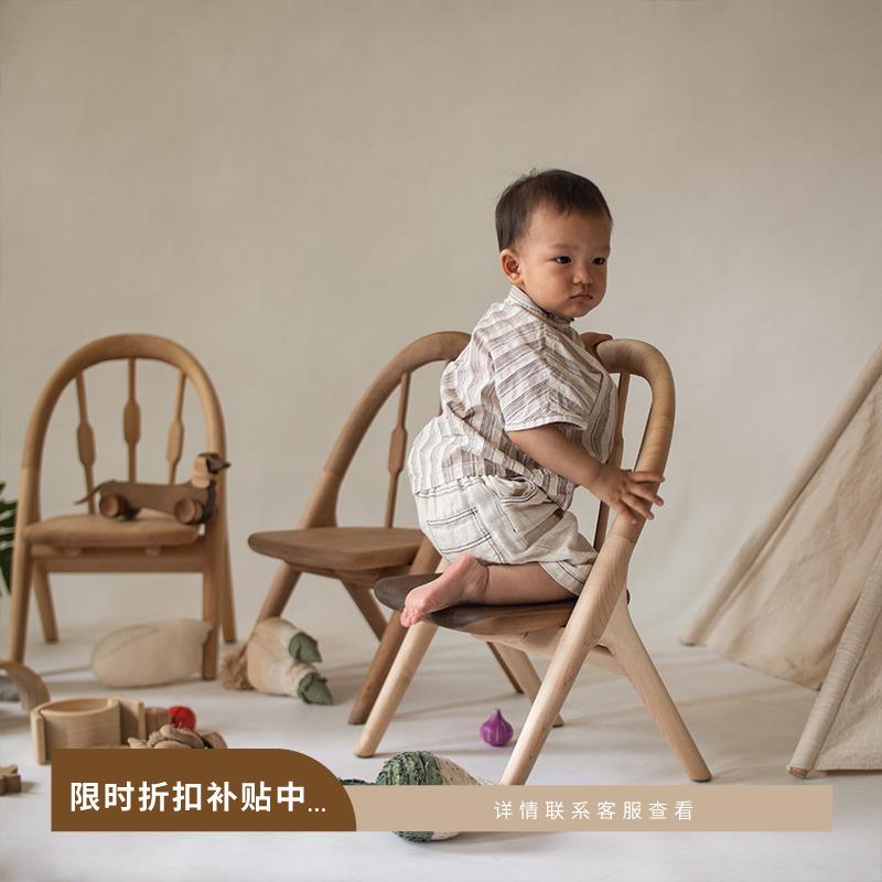 山隐造物家具孔雀椅黑胡桃全实木游戏靠背椅子小板矮凳儿童房宝宝