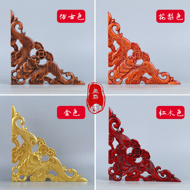 东阳木雕挂件蝙蝠角花香樟实木吊顶中式背景墙装饰工艺品三角配件