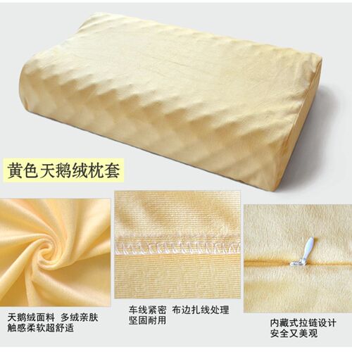 泰国乳胶枕套 58X35波浪形高低护颈竹浆纤维枕套