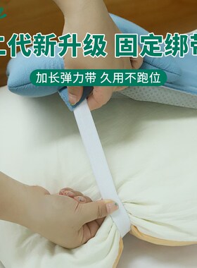 卧床老年人防侧睡固定睡姿矫姿枕头老人防翻身侧卧颈椎枕头部仰睡