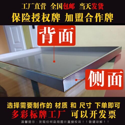 定制鼎和保险铜牌不锈钢拉丝银色金属牌维修定点牌匾车辆定损牌匾