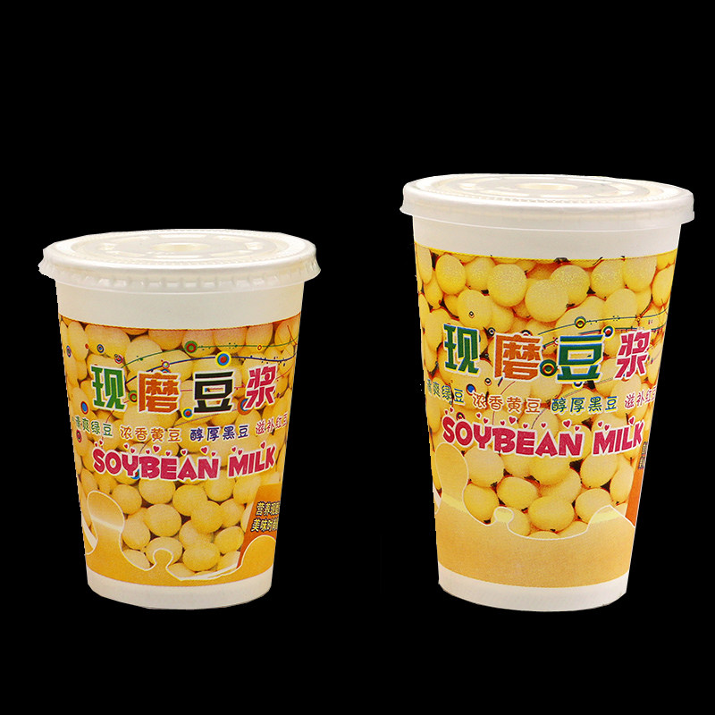 一次性豆浆杯子纸杯带盖加厚粥杯早餐杯打包奶茶杯家用商用包邮