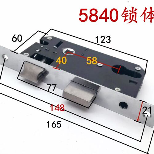5840锁体165mm 室内卧室房门木门锁/头锁具配件机械老式锁体包邮