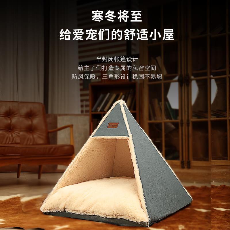 狗窝冬天保暖四季通用泰迪小大型犬猫屋房子型帐篷可拆洗狗狗用品