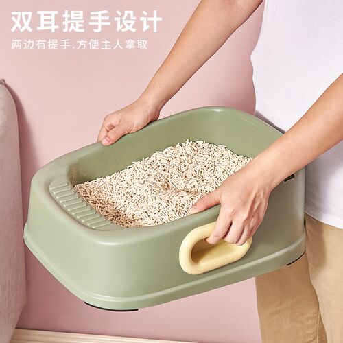 提手猫砂盆半封闭开放式防外溅幼猫小号矮脚猫厕所猫沙盆斜口好看