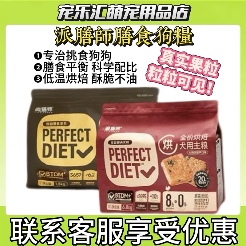 那非普狗粮低温烘焙犬粮成年幼年小型泰迪金毛博美全阶段成幼年犬