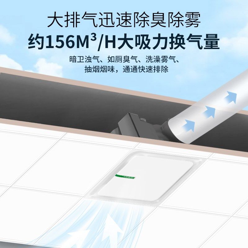 金羚天花排气扇卫生间专用换气扇洗手间厕所排风扇集成吊顶30x30
