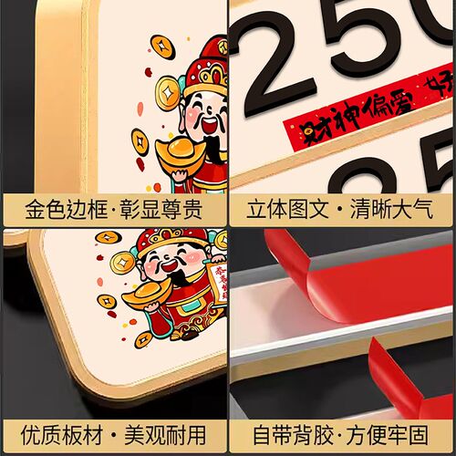 高级感亚克力住宅家用轻奢创意号码牌定制入户门门牌号logo户外别