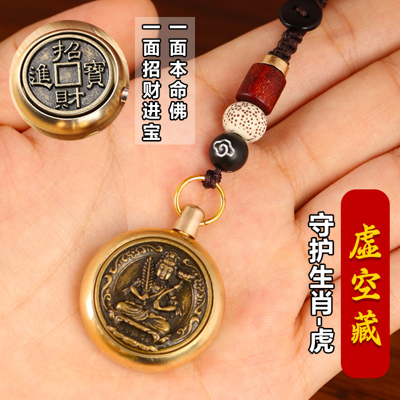 十二生肖守护神挂件本命佛大势至菩萨吊坠属马鼠牛兔本命年钥匙扣