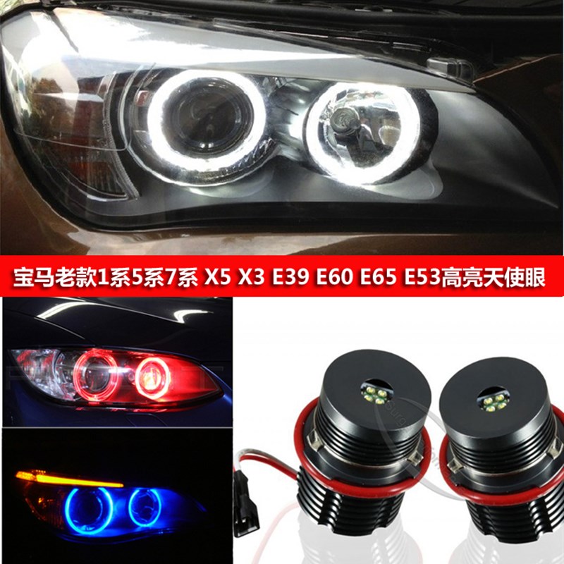 02-13款宝马7系E65E66F01F02天使眼730 740 750 760日行灯光圈灯