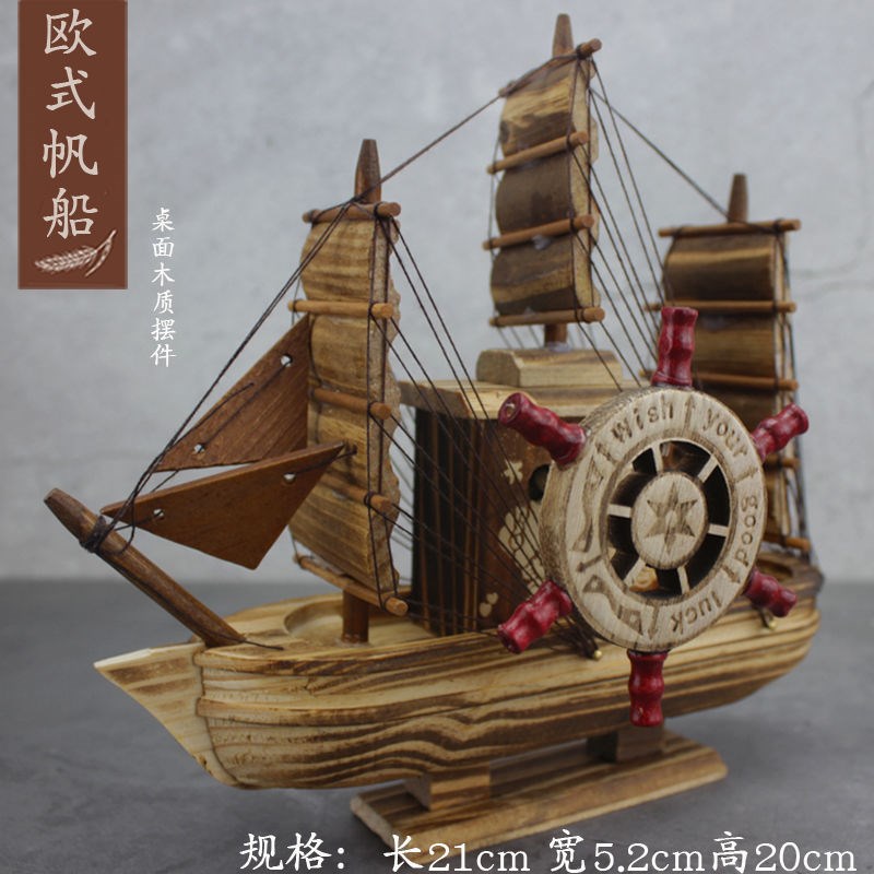 一帆风顺 帆船 渔船 乌篷船 木制品摆件 创意酒柜家居装饰品礼品