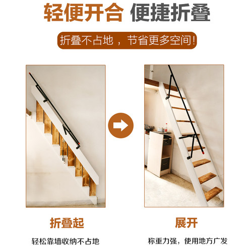 实木折叠楼梯家用简易贴墙loft阁楼车仓库登爬高收放轻松可定制