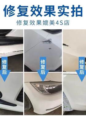 奇瑞风云2专用汽车漆露底修补自喷漆橙色补漆划痕修复魅力橙神器