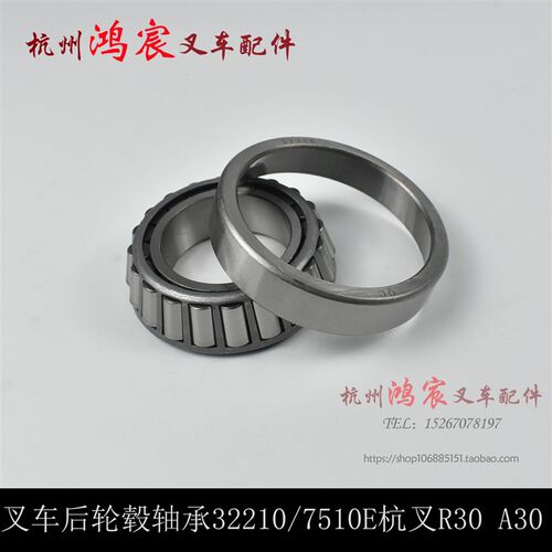 叉车后轮毂油封60*90*8圆锥滚子轴承7508E/7510E配杭叉30R30N/A30