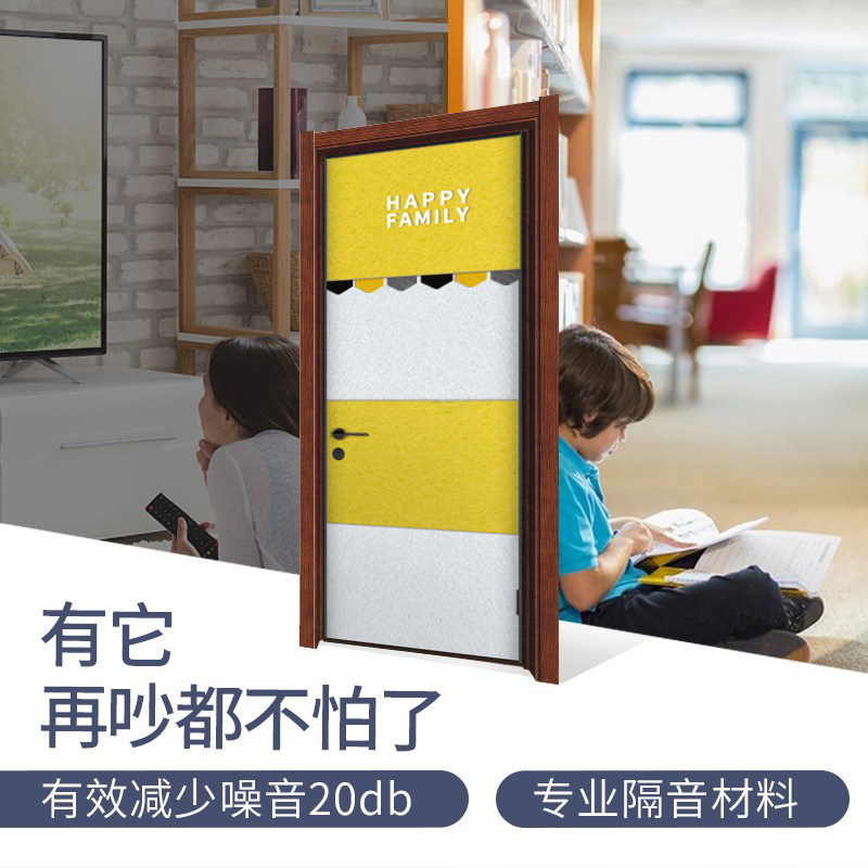 隔音门贴防噪音隔音棉卧室家用入户门房门隔音墙贴神器高密度专业